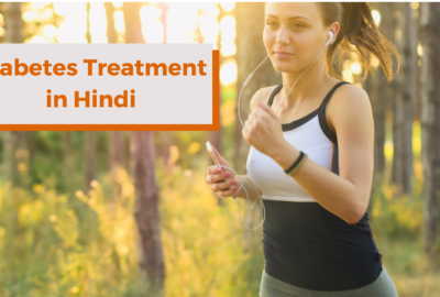 diabetes-treatment-in-hindi